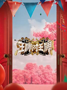 来自远方的星星