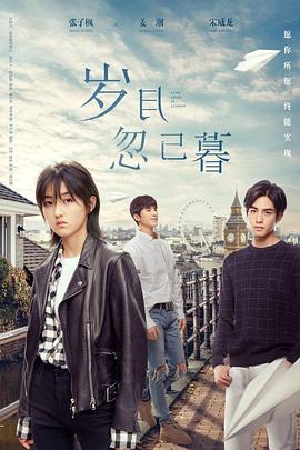 我们与恶的距离2