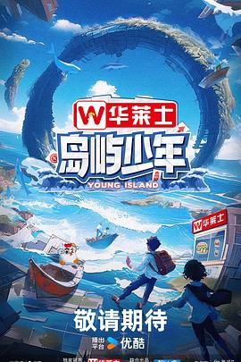 巴比龙