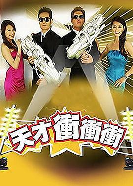 蛮好的人生