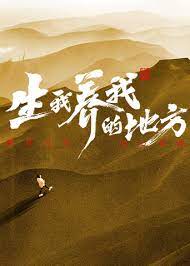 无限的爱