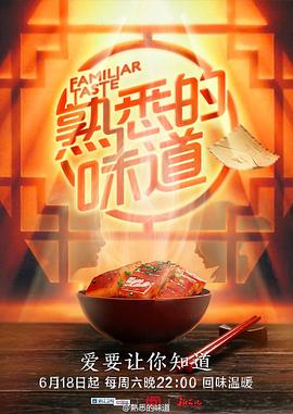 年假