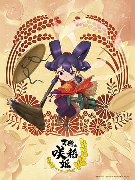 断网