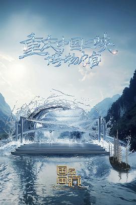 无间道长之神剑门