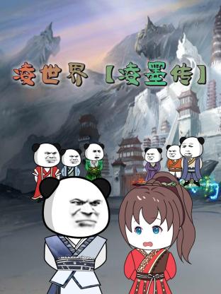 巅峰营救