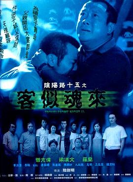 恋恋巴黎