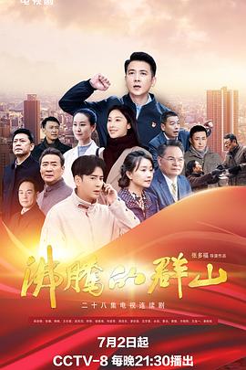 无因的反叛