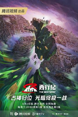 年轻之光
