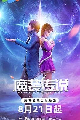 恶霸警察