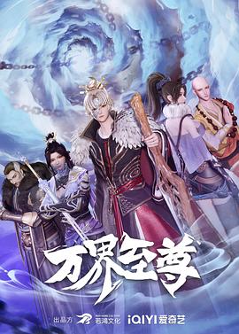 蛮好的人生